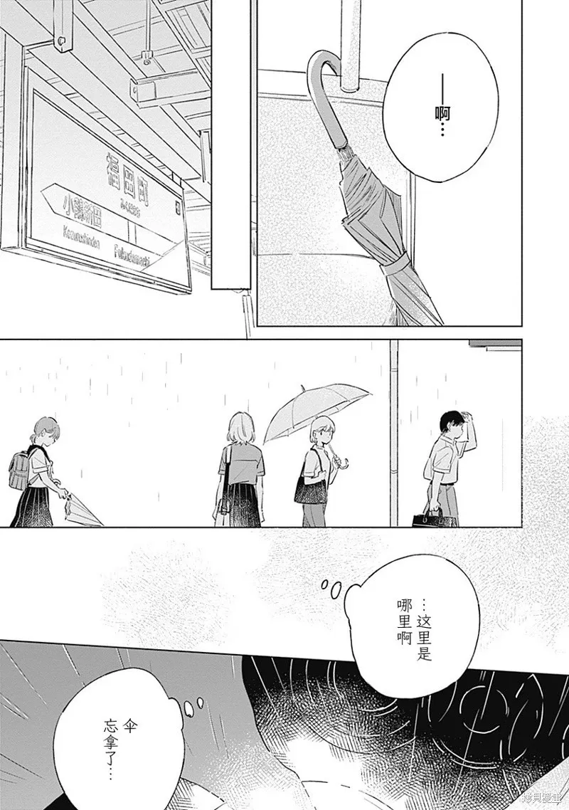百合