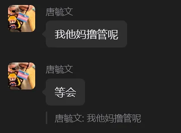 毓文巧施空蛋计，骗取药娘两万亿  药圈金曲《朋友的蛋》