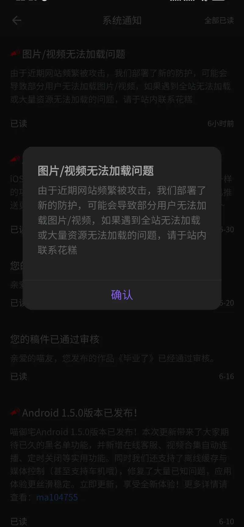 坏蛋