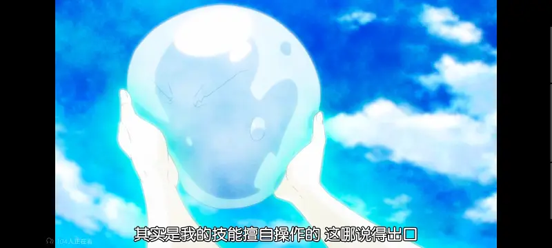 关于我转生变成史莱姆这档事,关于我转生后成为史莱姆的那件事,异世界,动画,动漫,番剧,日漫,ACG