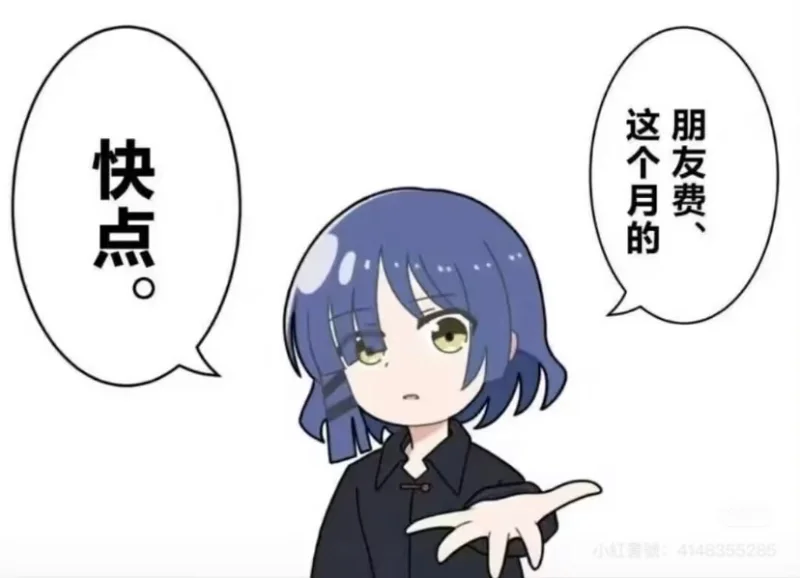孤独摇滚