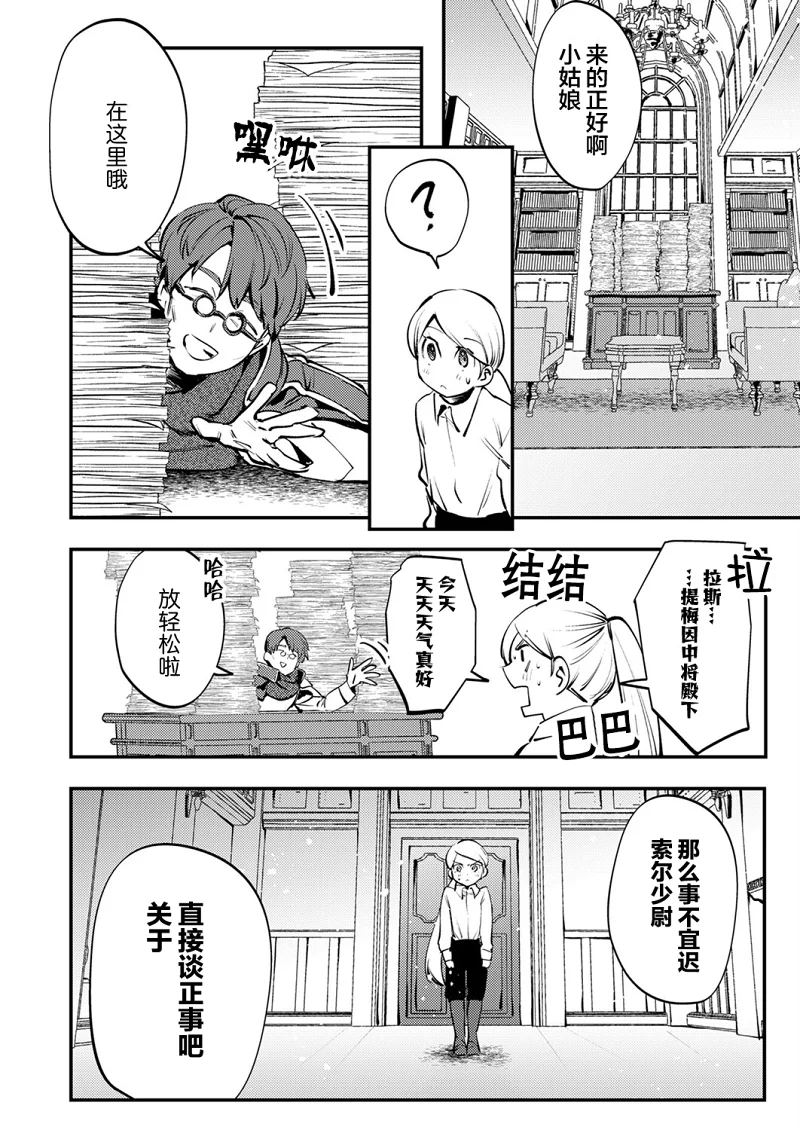 战斗,冒险,热血,漫画