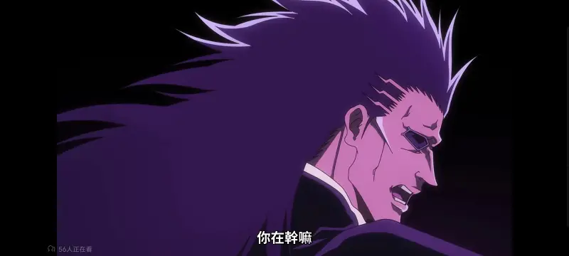 死神,境界,千年血战,动画,动漫,番剧,日漫,二次元,ACG