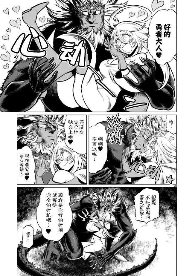 漫画,汉化,acg,冒险,热血