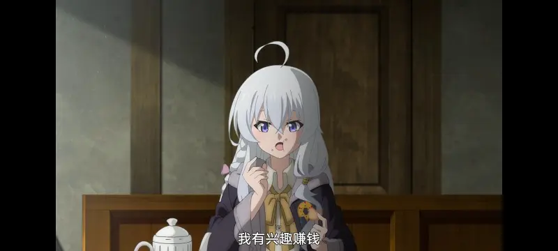 魔女之旅,动画,动漫,番剧,ACG