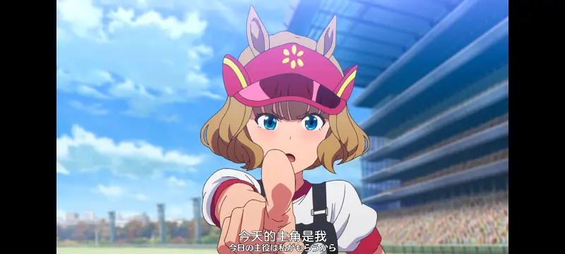 赛马娘,赛马娘PrettyDreby,动画,动漫,番剧,ACG