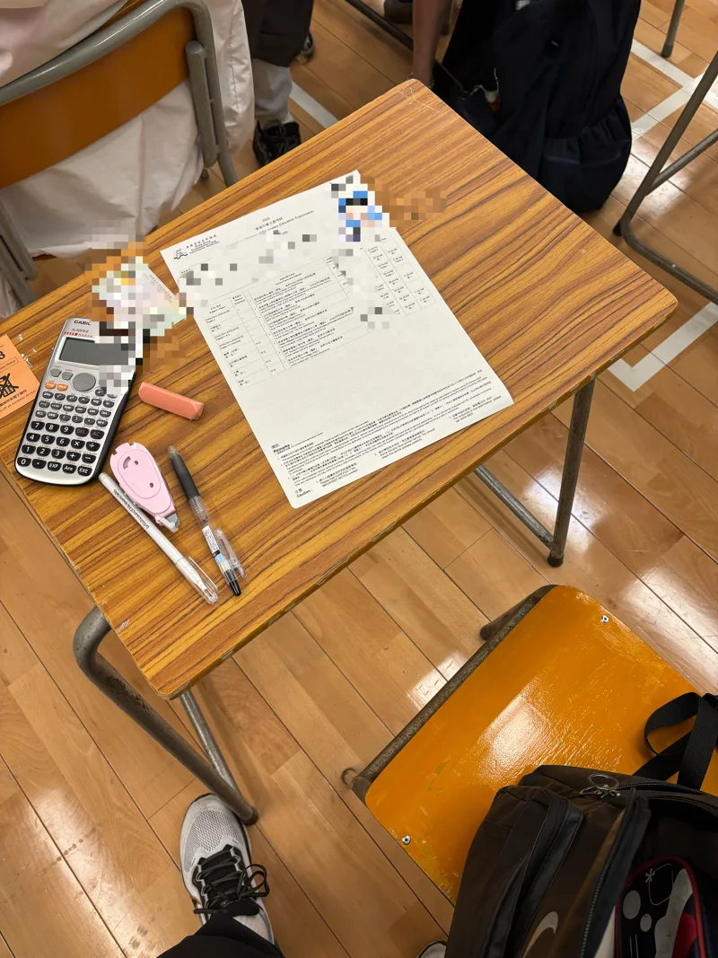 高考考完了