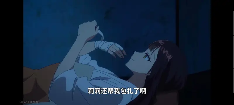 虽然我是不完美恶女雏宫蝶鼠替换传,恶女不才请多关照雏宫蝶鼠替换传,动画,动漫,番剧,二次元,日漫,ACG