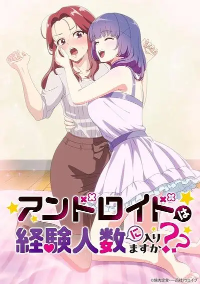新番,新番导视,番剧