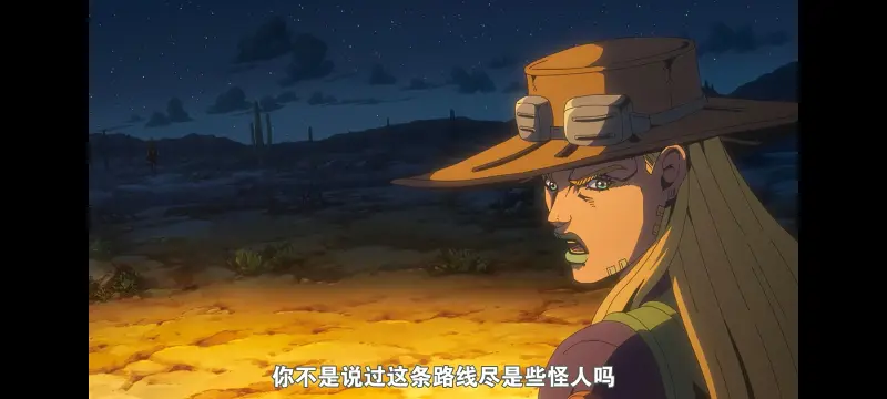 JOJO,JOJO的奇妙冒险,SBR,飙马野郎,动画,动漫,番剧,日漫,二次元,ACG