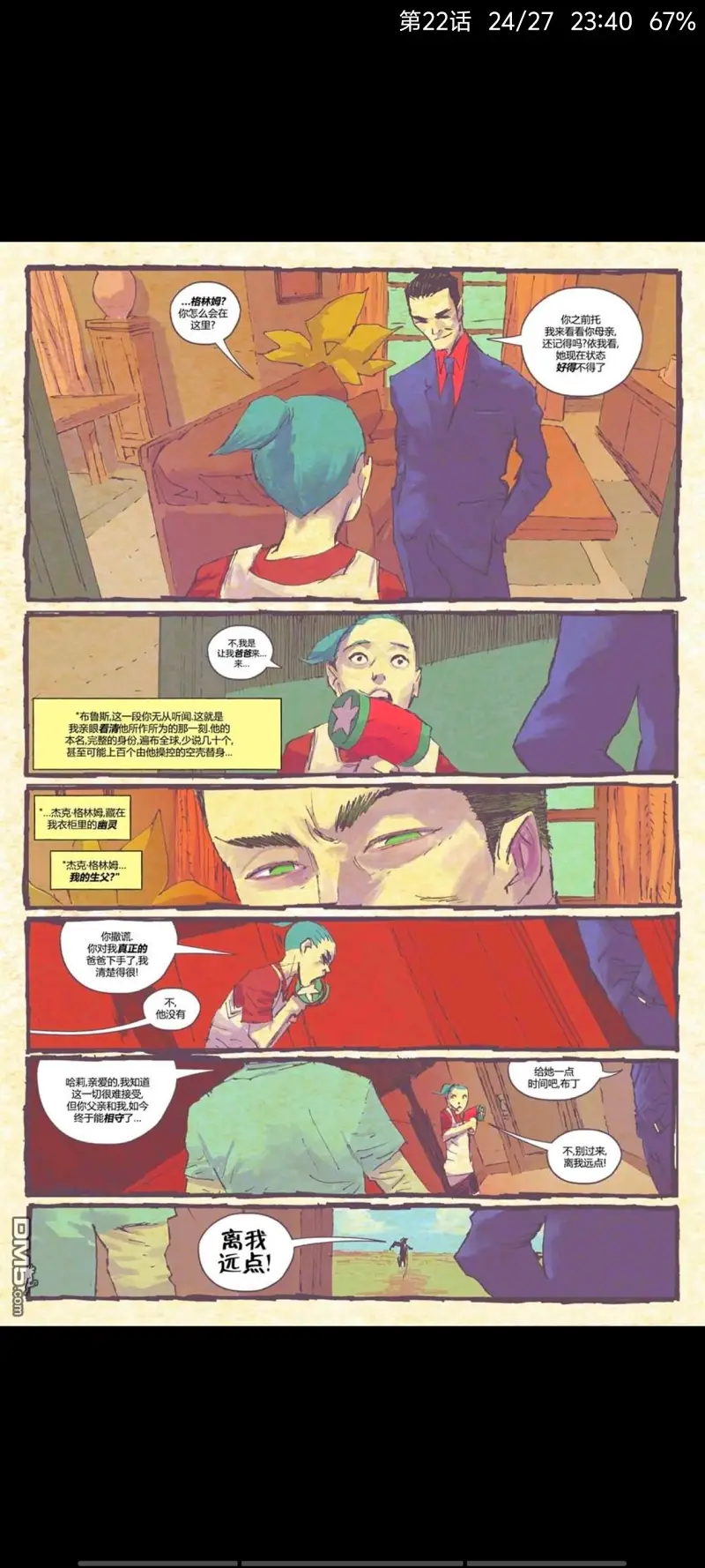DC,DC漫画,美漫,漫画,超级英雄,绝对蝙蝠侠,蝙蝠侠