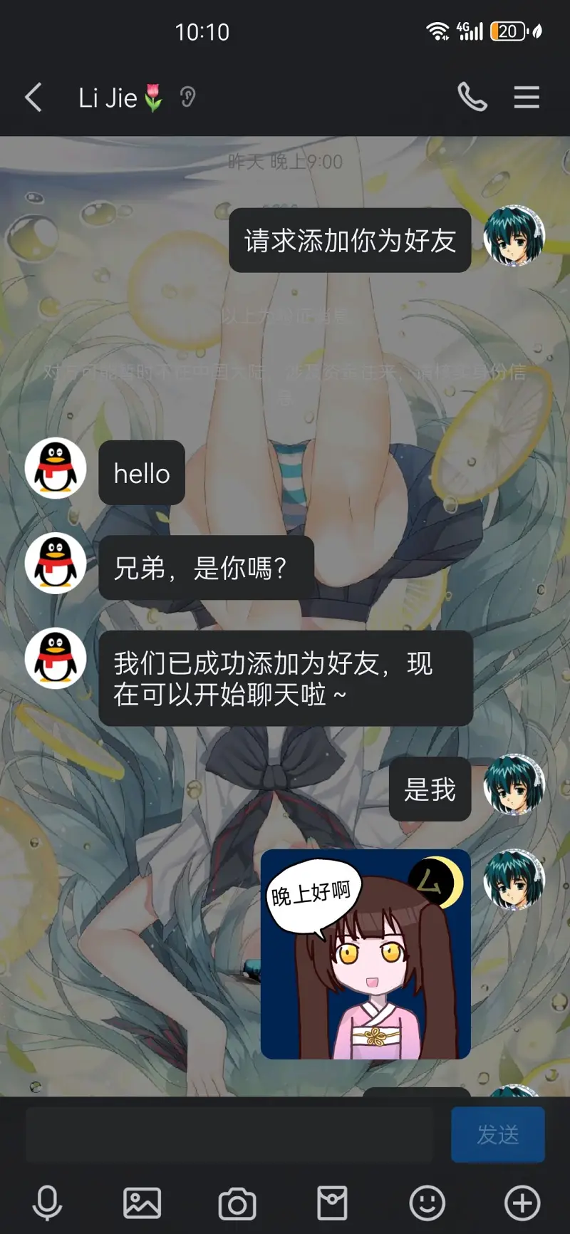 笨蛋,笨蛋笨蛋