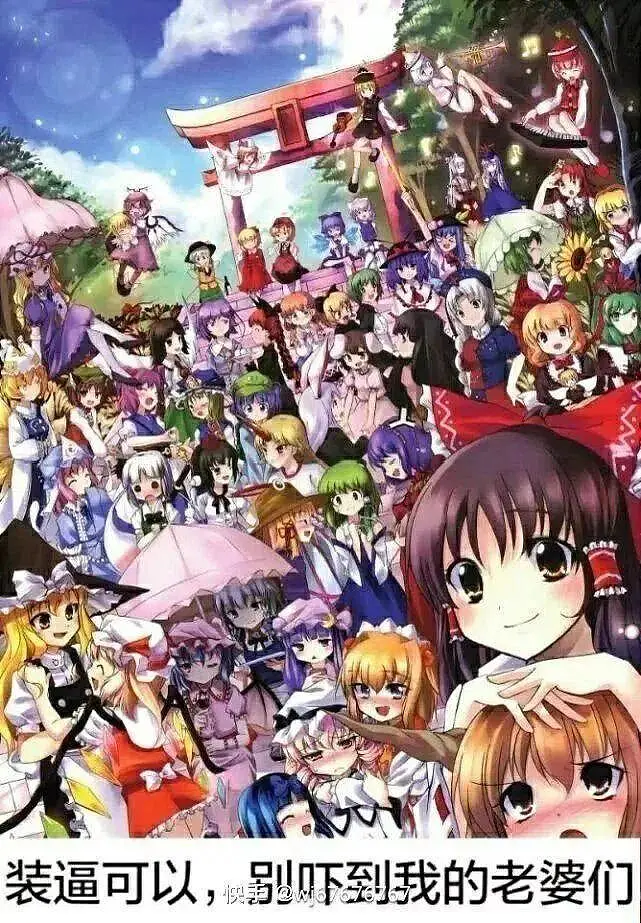 M站美图,美图