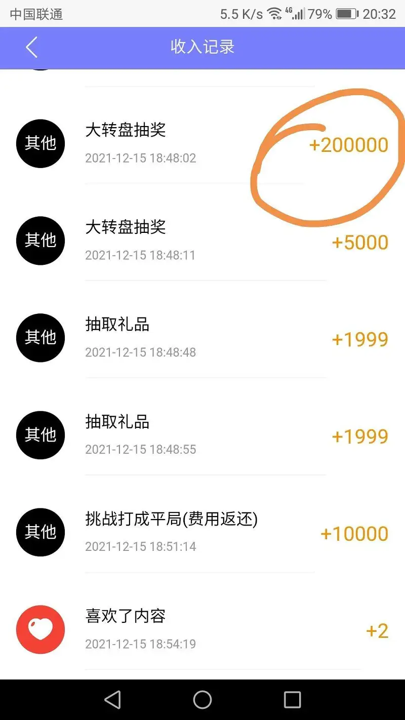 这正常吗