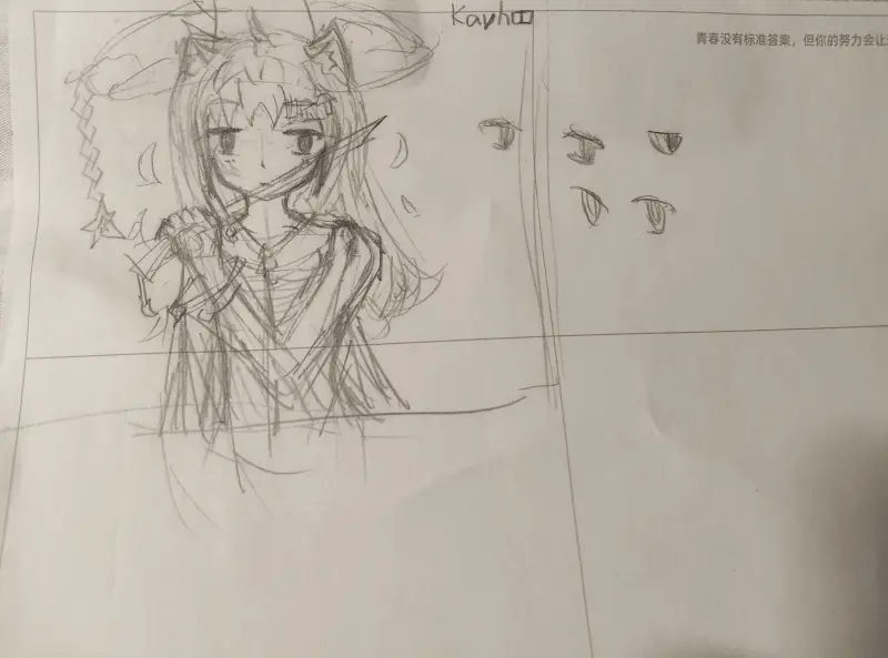 诡异摸鱼