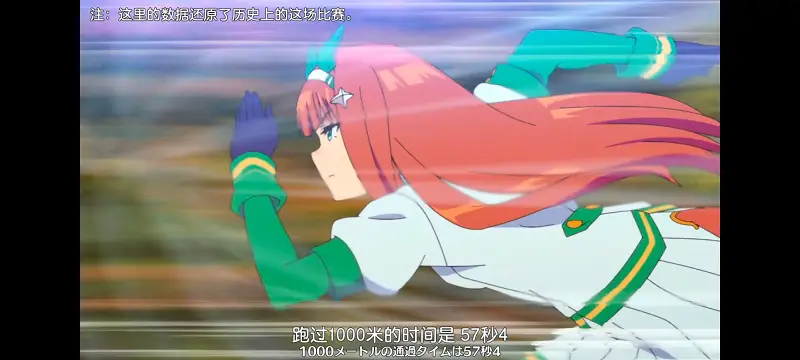 赛马娘,赛马娘PrettyDreby,动画,动漫,番剧,ACG