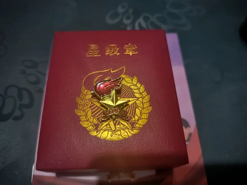 奖章分享