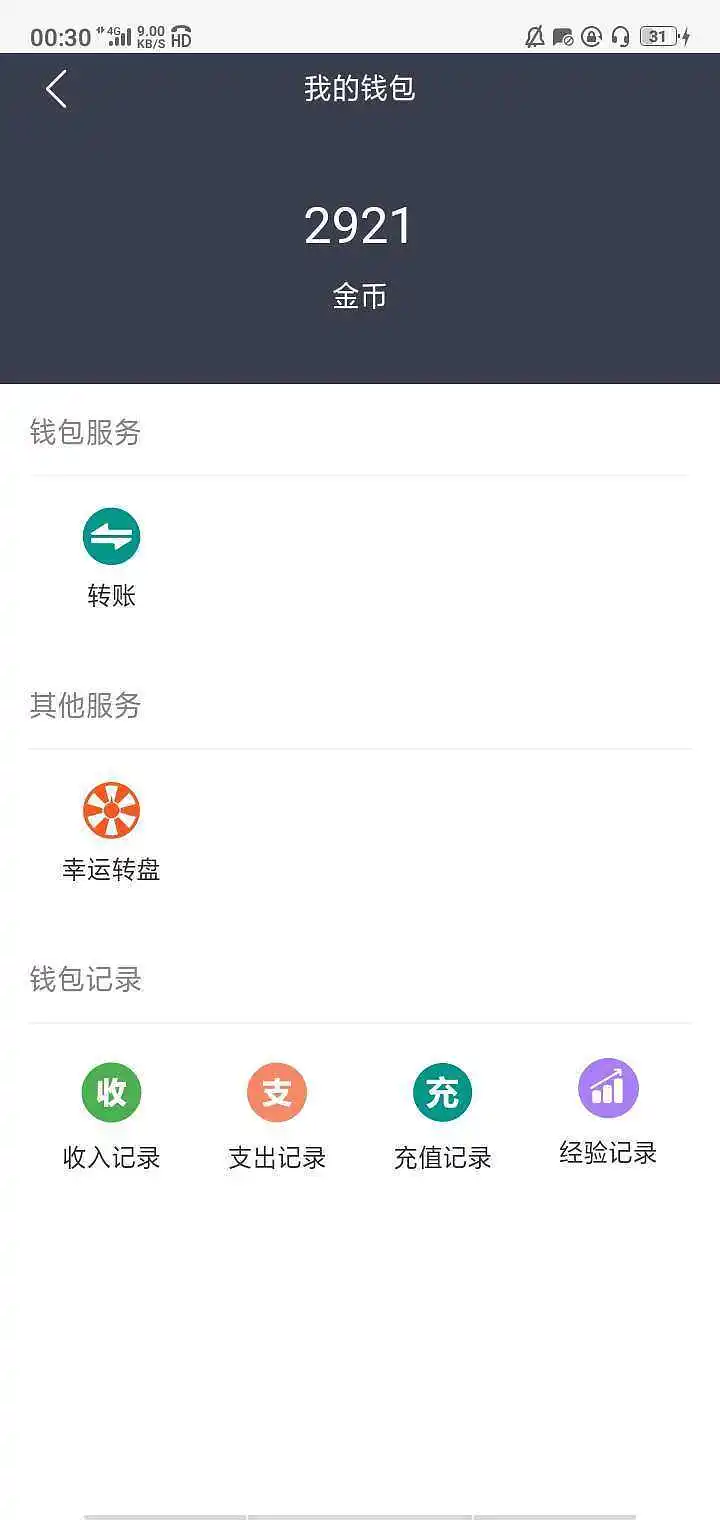睡不着(╥﹏╥)