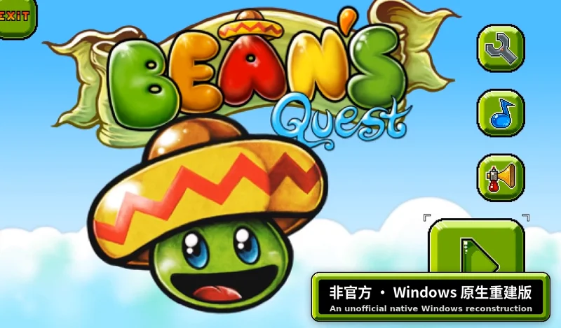 Bean's Quest Windows重构版, 带个Maker关卡编辑器