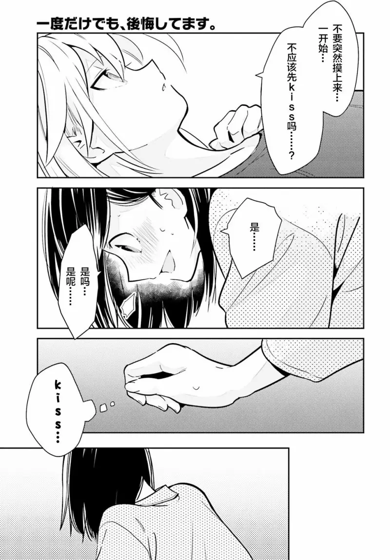 百合
