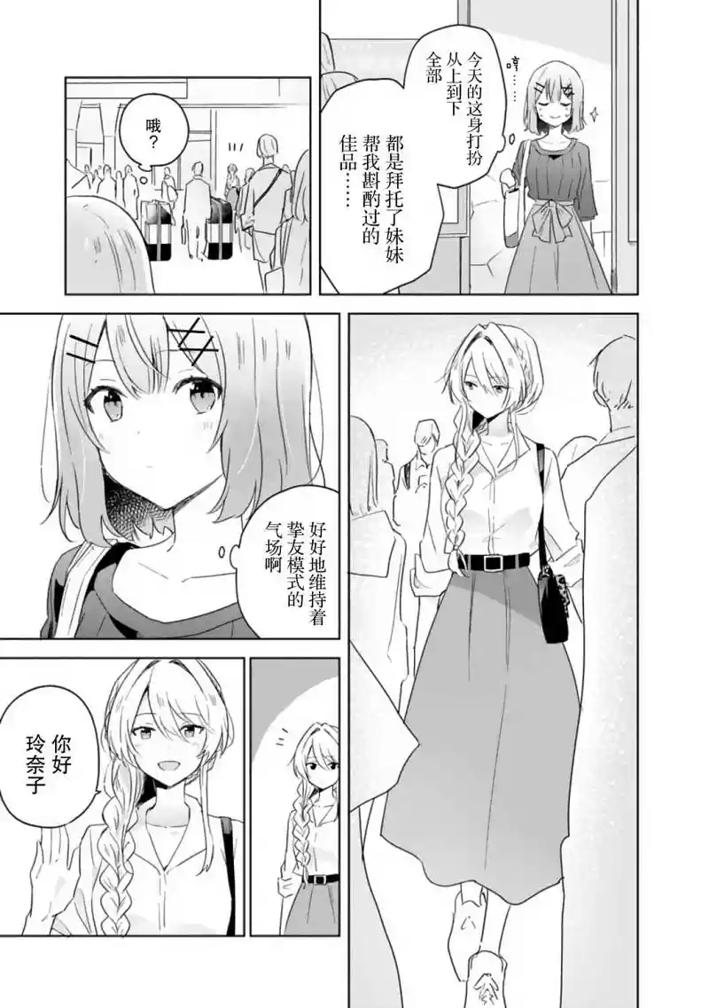 百合