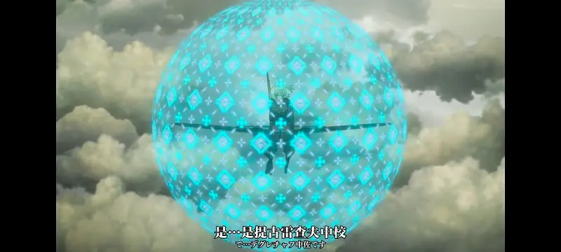 谭雅战记,幼女战记,动画,动漫,番剧,二次元,日漫,ACG