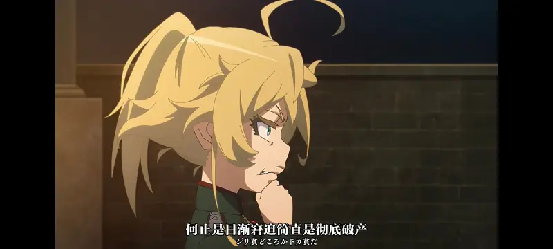 幼女战记,谭雅战记,动画,动漫,番剧,日漫,二次元,ACG