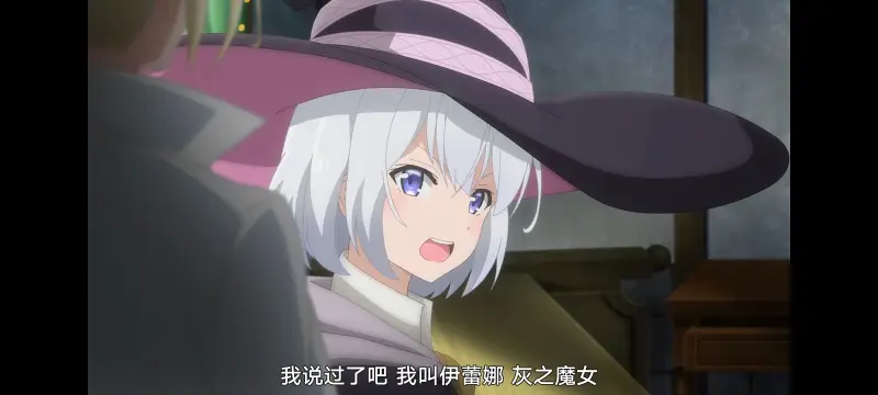 魔女之旅,动画,动漫,番剧,ACG