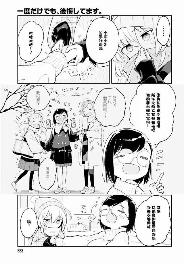 百合