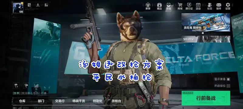 就连四叶都变强了
