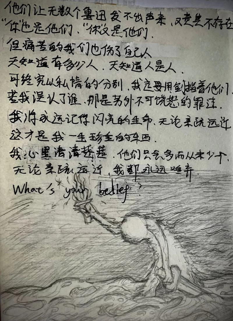 摸鱼
