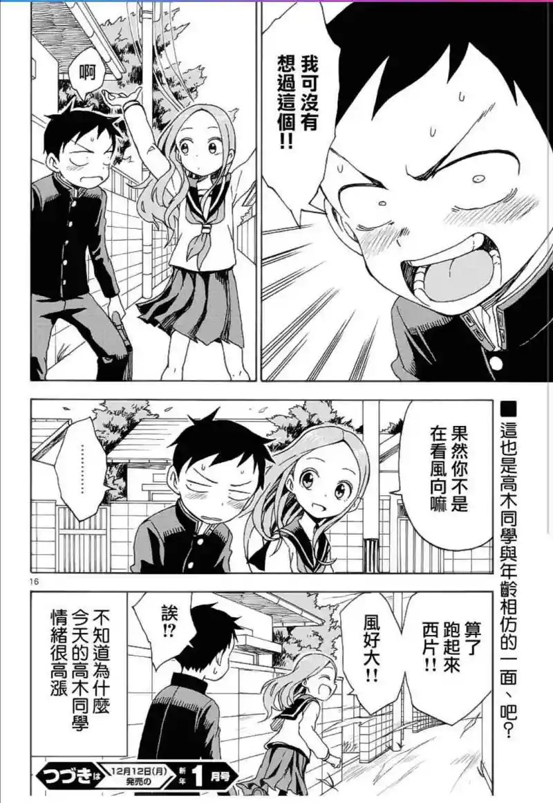 动漫专区,漫画