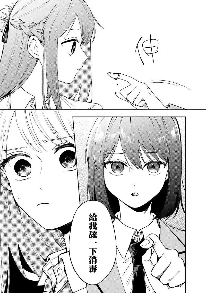 百合