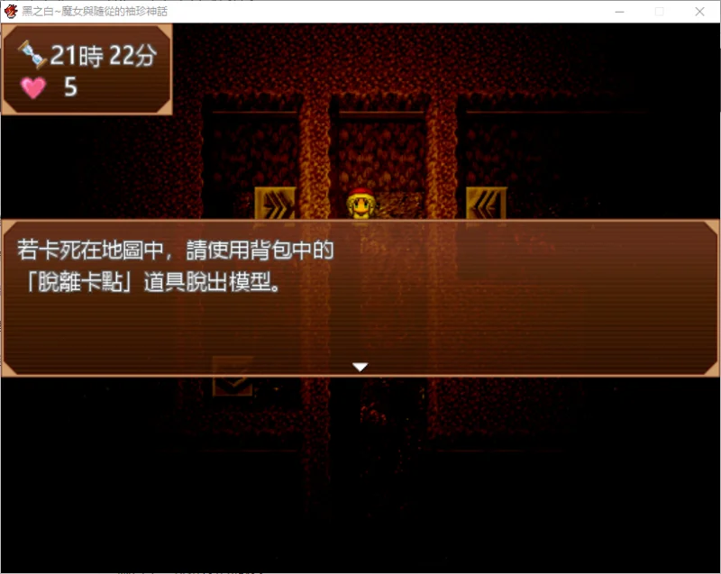 换装游戏,百合游戏,同人游戏,黑之白魔女与随从的袖珍神话