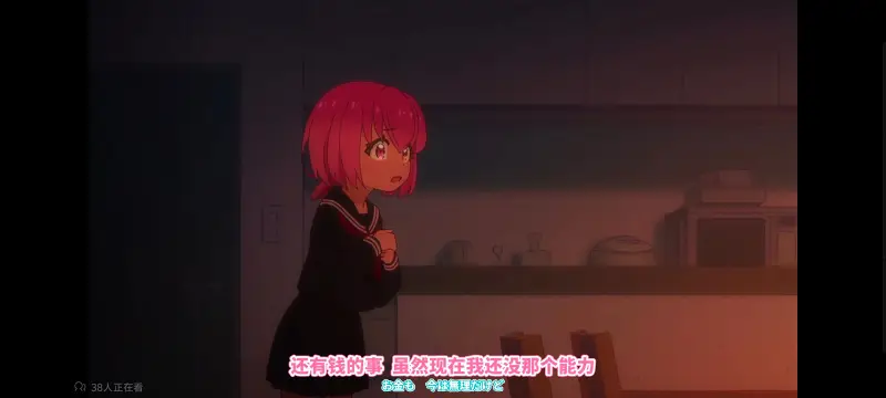 FX战士久留美,动画,动漫,番剧,日漫,二次元,ACG