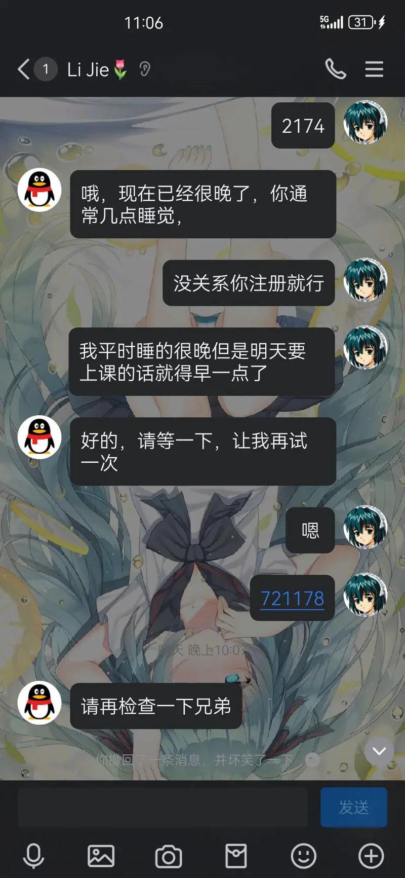 笨蛋,笨蛋笨蛋