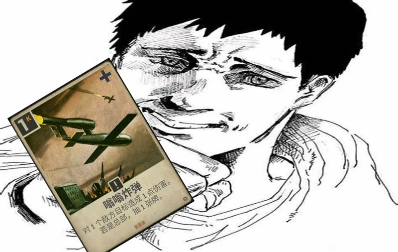 袜，还有蹦蹦炸弹环节