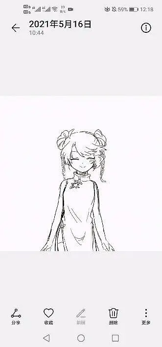 旗袍SZ的源头

录屏