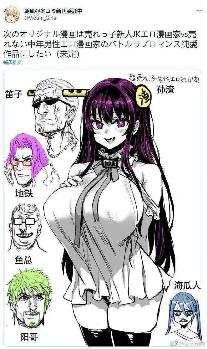 闲聊茶馆,沙雕图,今日份沙雕图