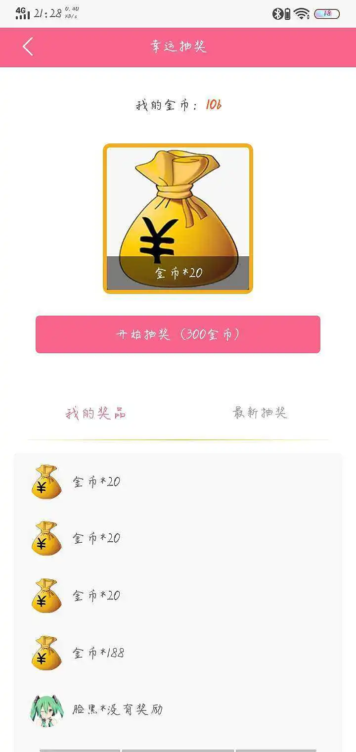 用户交流,闲聊茶馆,宠物