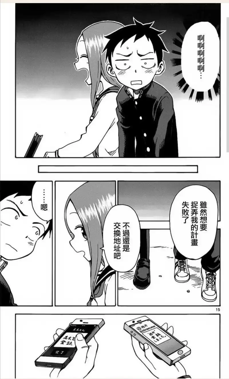 动漫专区,漫画