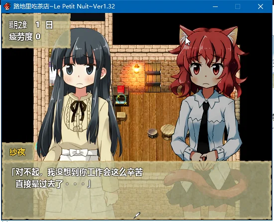 路地裏喫茶店,百合,模拟经营,游戏评价,月之侧面,通关,评价,游戏,剧情
