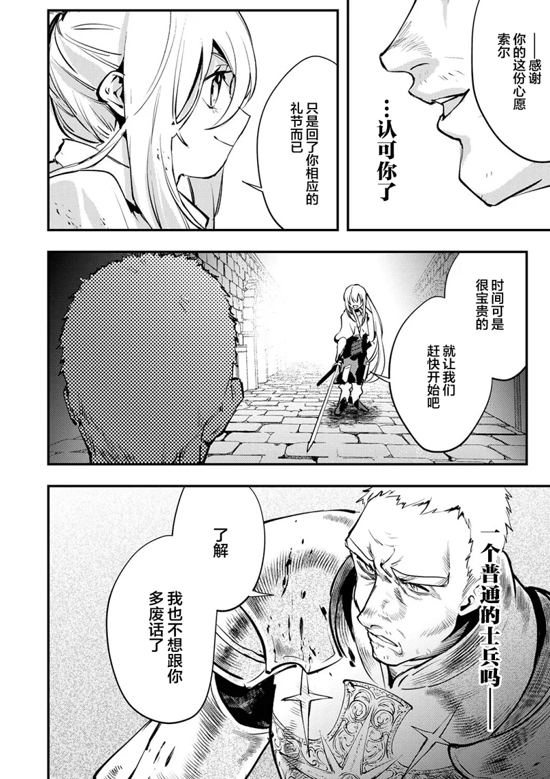 漫画,热血,战斗,冒险,acg