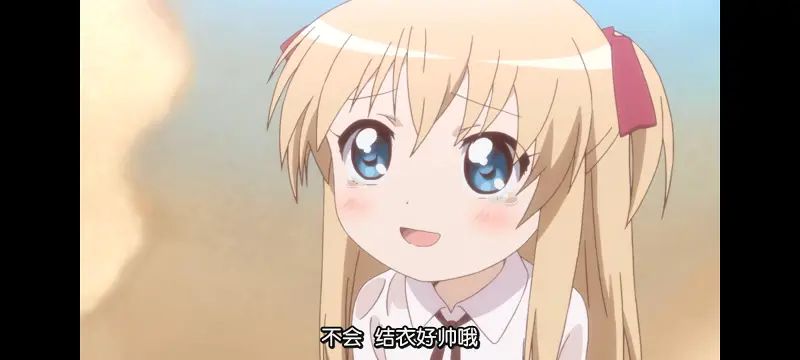 摇曳百合,轻松百合,百合,动画,动漫,番剧,日漫,二次元,ACG
