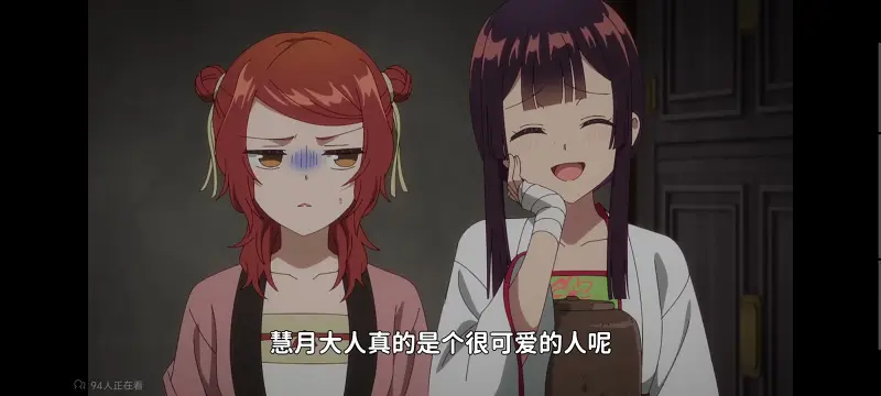 虽然我是不完美恶女雏宫蝶鼠替换传,恶女不才请多关照雏宫蝶鼠替换传,动画,动漫,番剧,二次元,ACG,日漫
