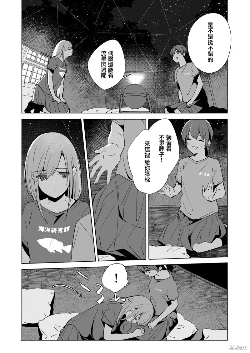 百合,漫画