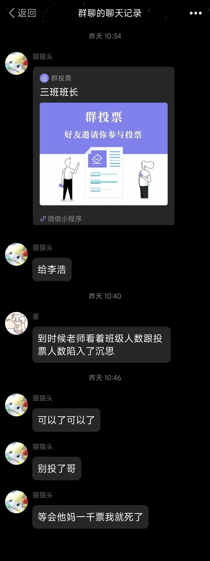 李浩