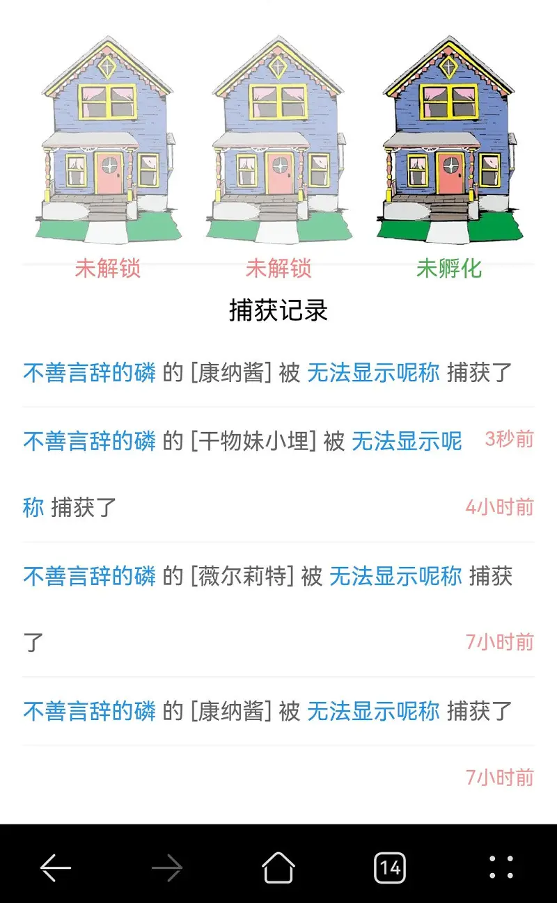 洗礼新人（确信）