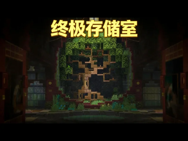 【中配】每个人都该使用的存储系统 - synn0 I7y25UqTs8I