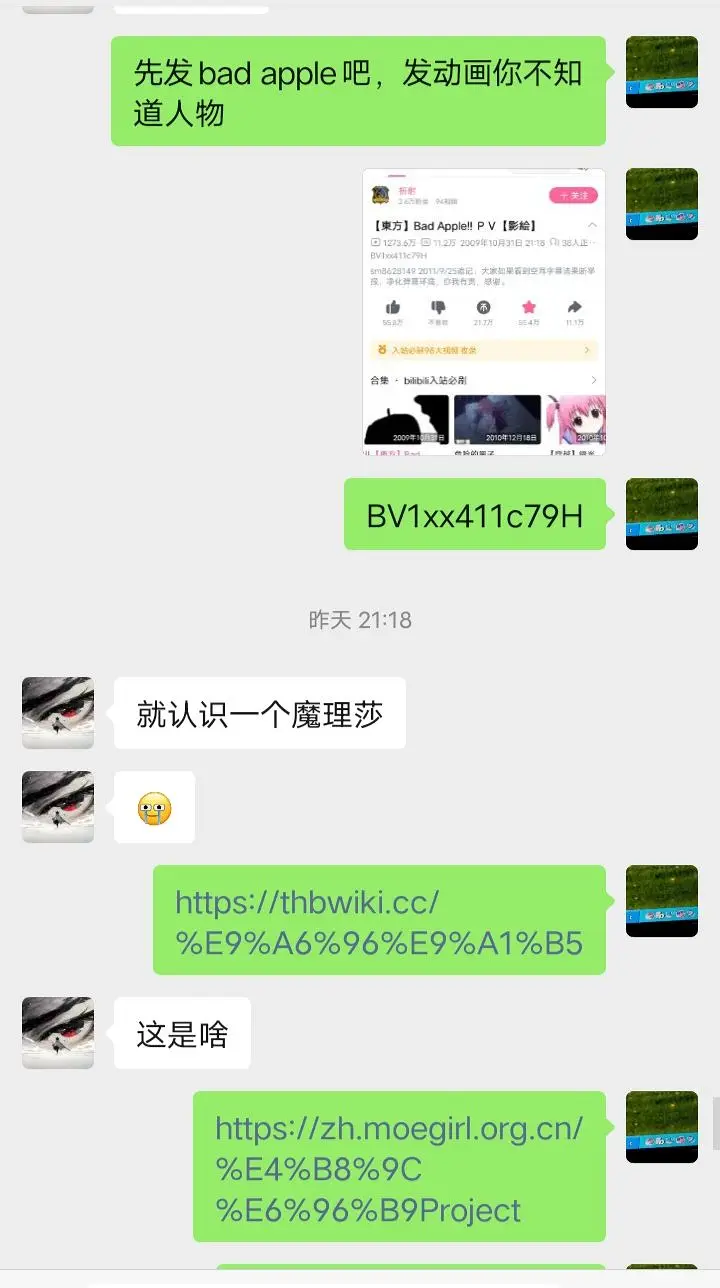 东方,闲的蛋疼
